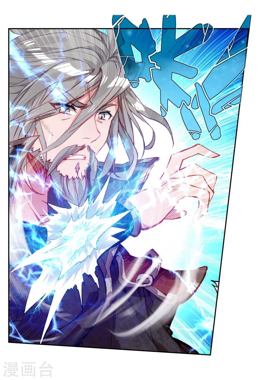 Capitulo 181 page 16