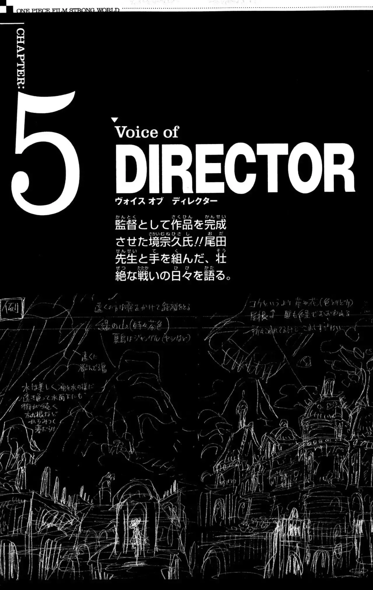 Capitulo 0.01 page 61
