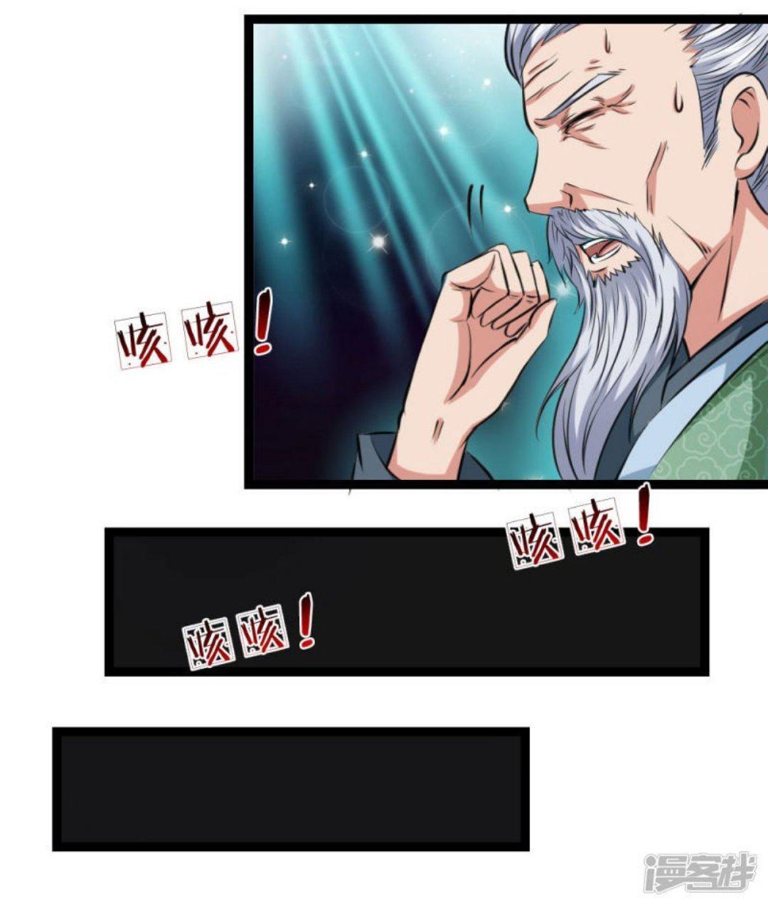 Capitulo 62 page 16