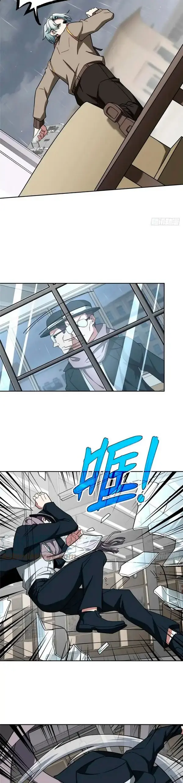 Capitulo 116 page 11