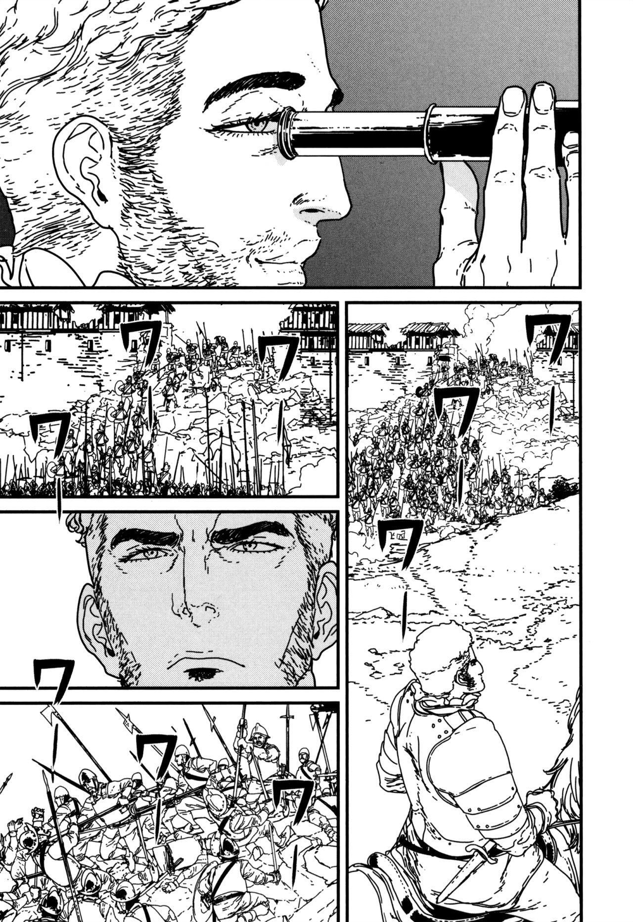 Capitulo 14 page 38