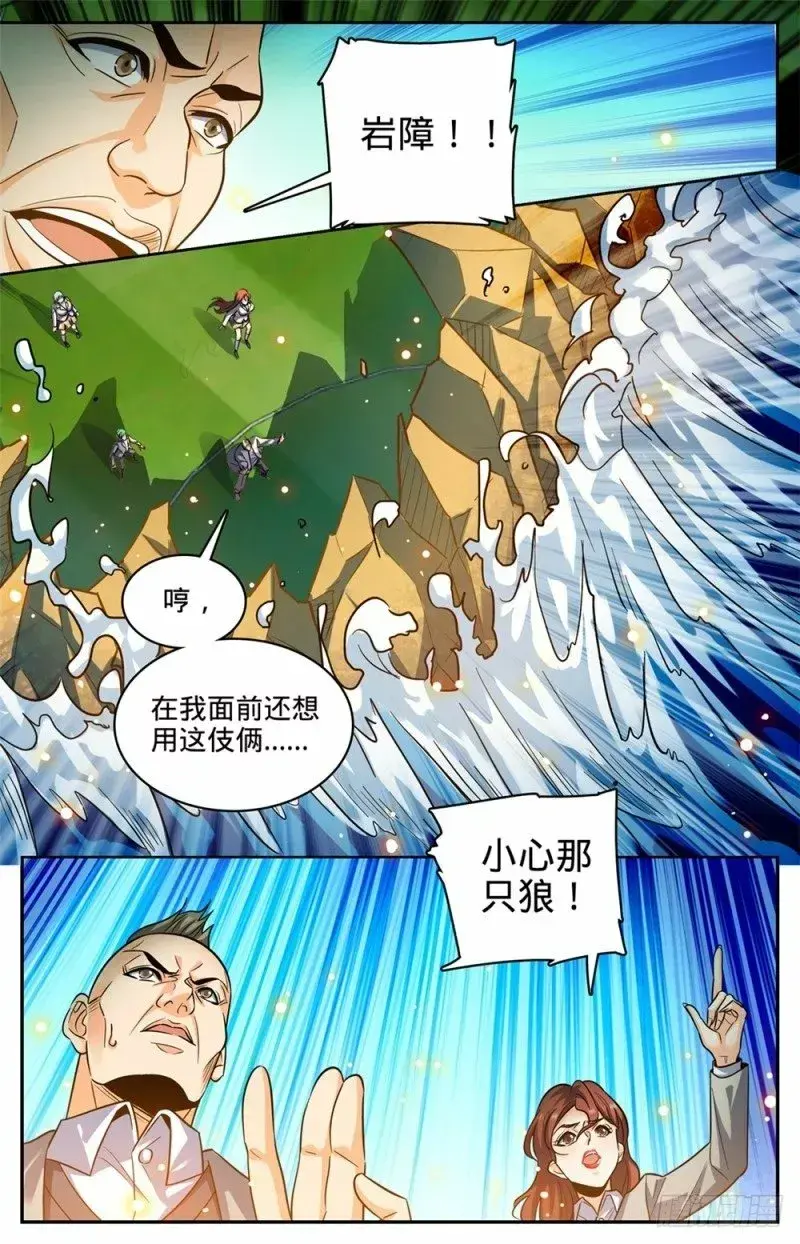 Capitulo 362 page 11