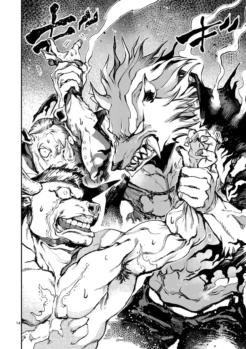 Capitulo 5 page 16