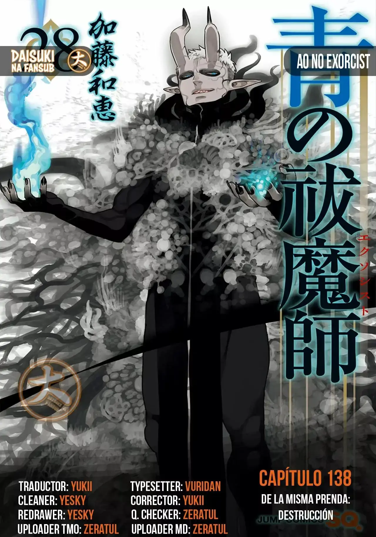 Capitulo 138 page 1