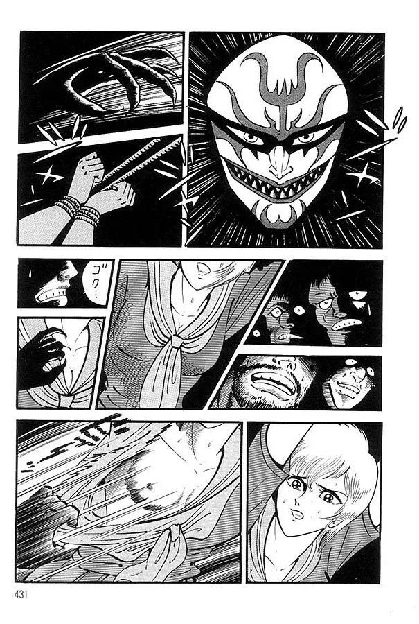 Capitulo 62 page 54