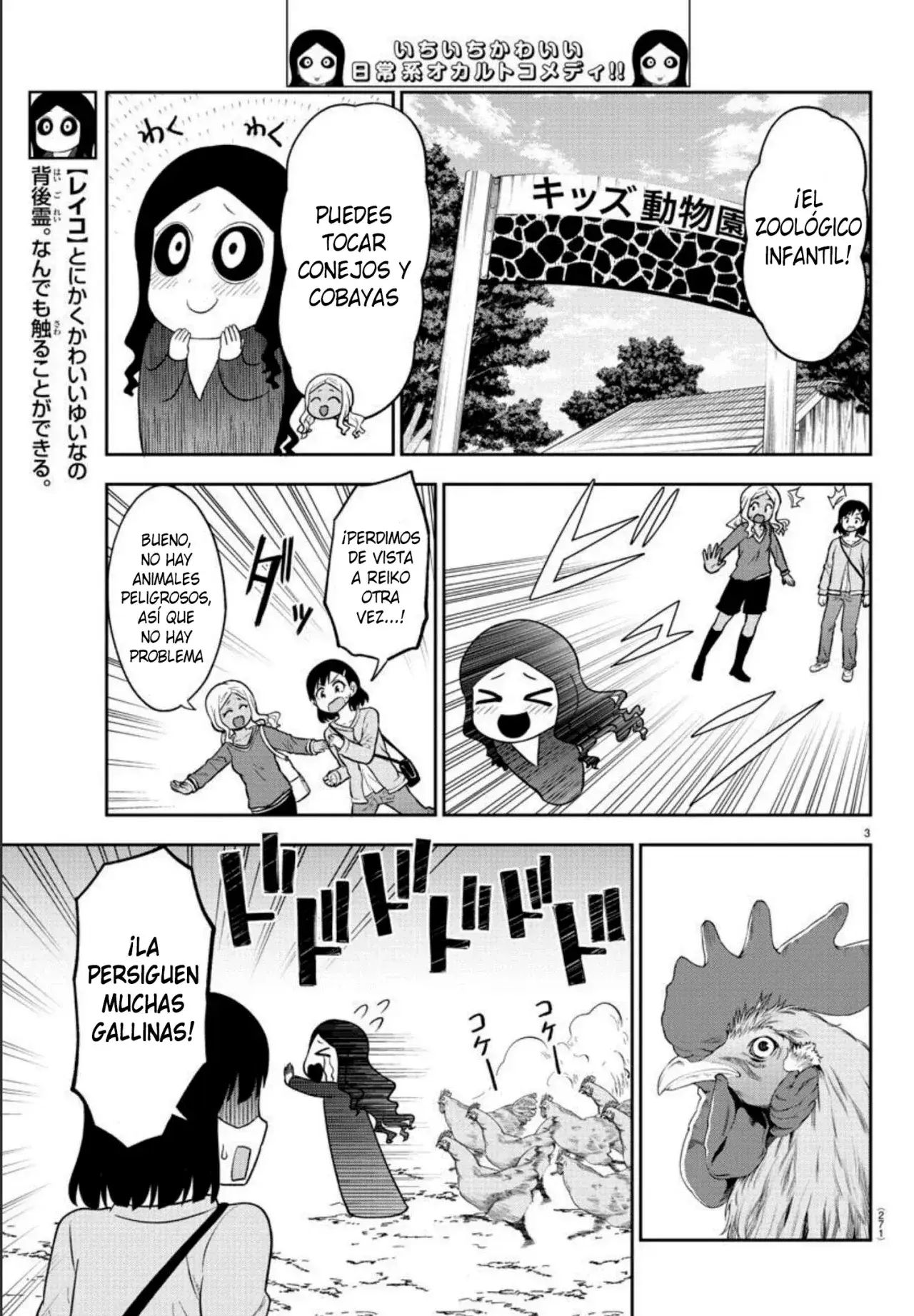 Capitulo 55 page 4