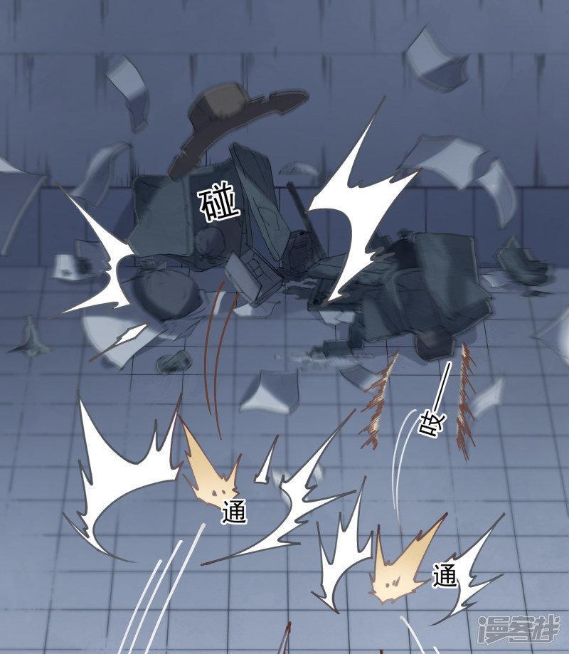 Capitulo 2 page 23