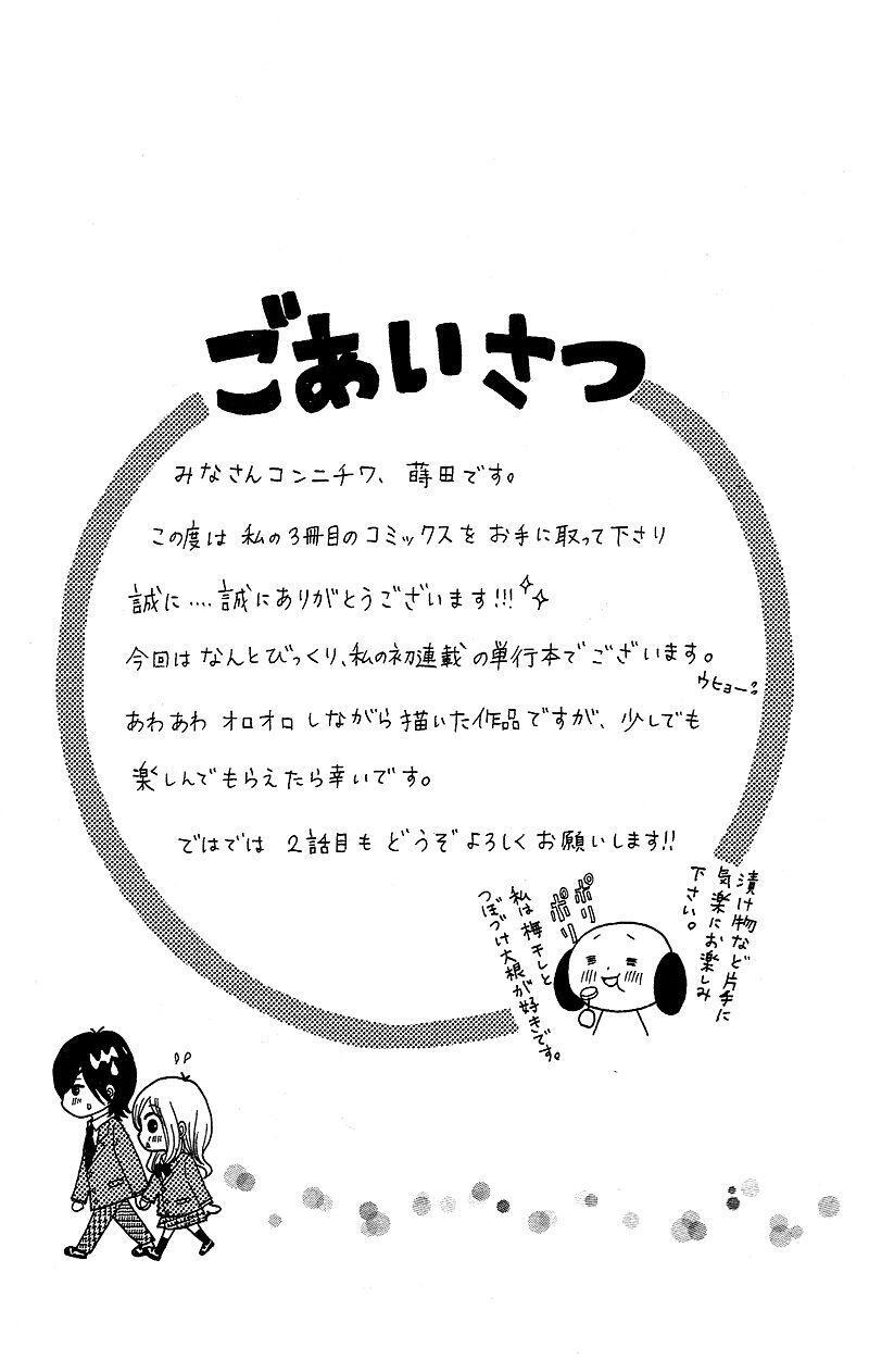 Capitulo 1 page 46