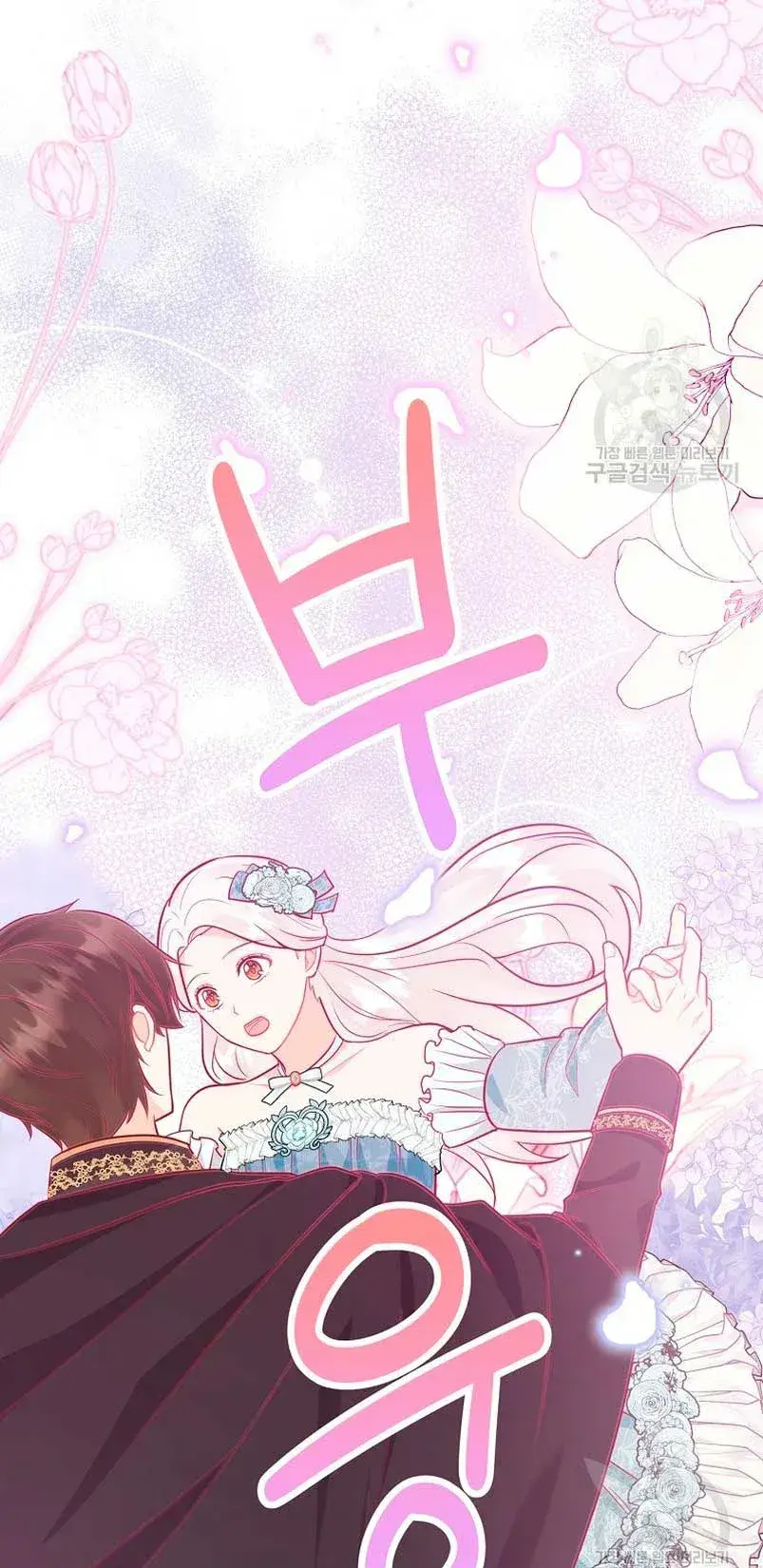 Capitulo 54 page 62