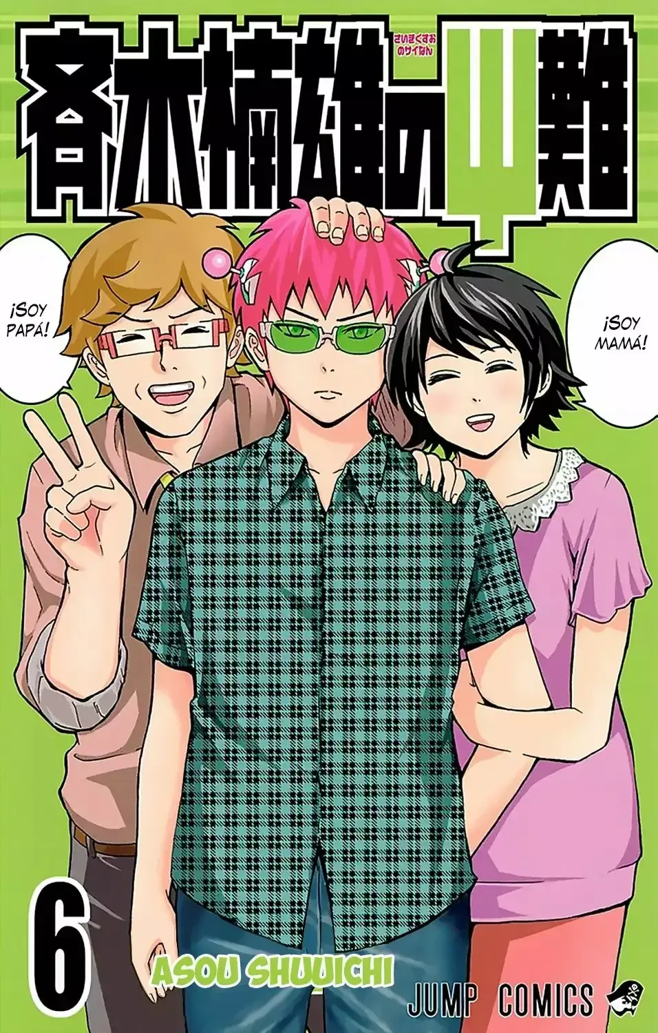 Capitulo 52 page 1