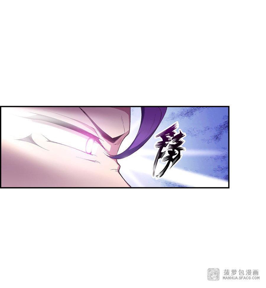 Capitulo 52 page 21