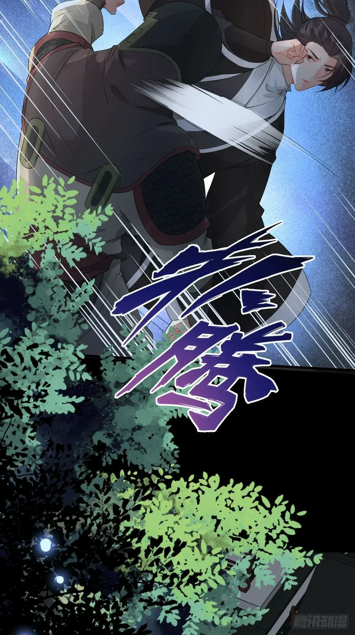 Capitulo 496 page 15