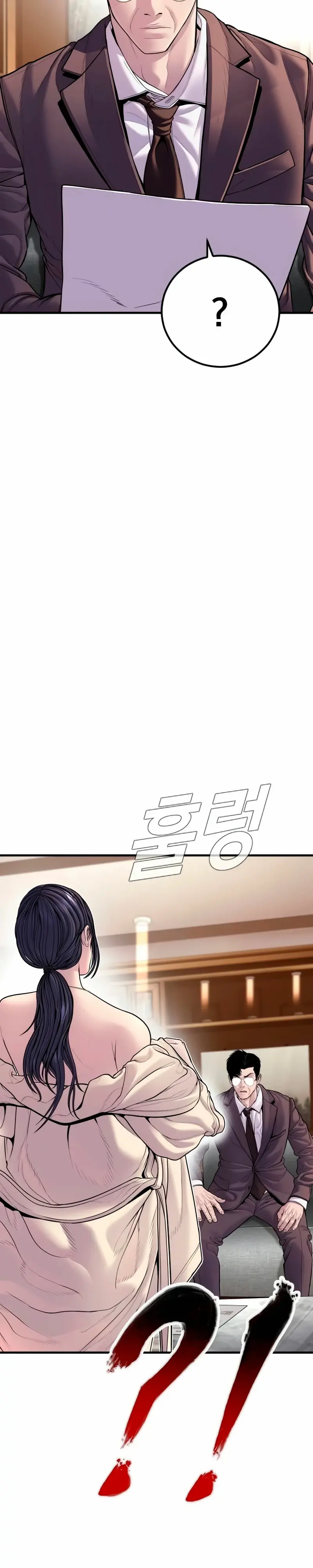 Capitulo 152 page 20