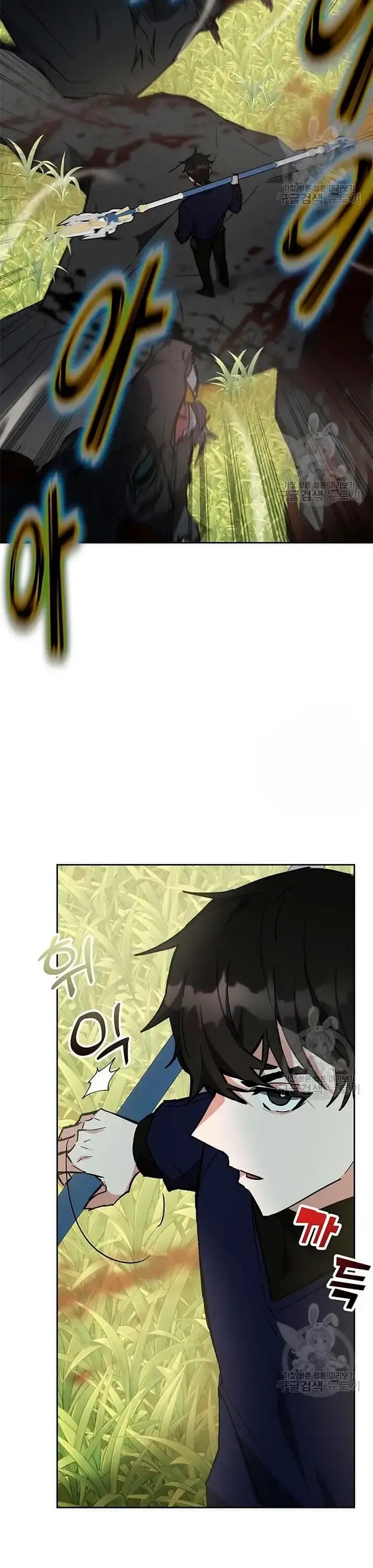 Capitulo 32 page 34