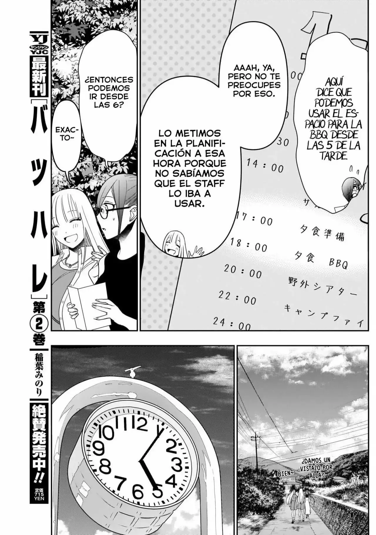 Capitulo 39 page 14