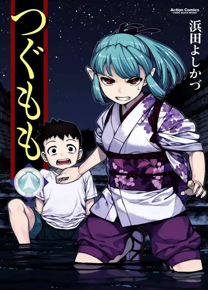 Capitulo 82 page 1