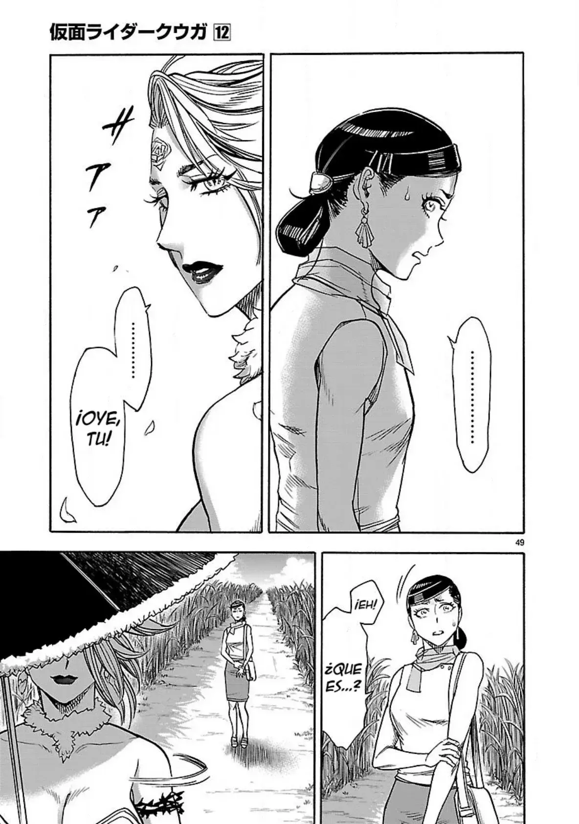 Capitulo 53 page 46