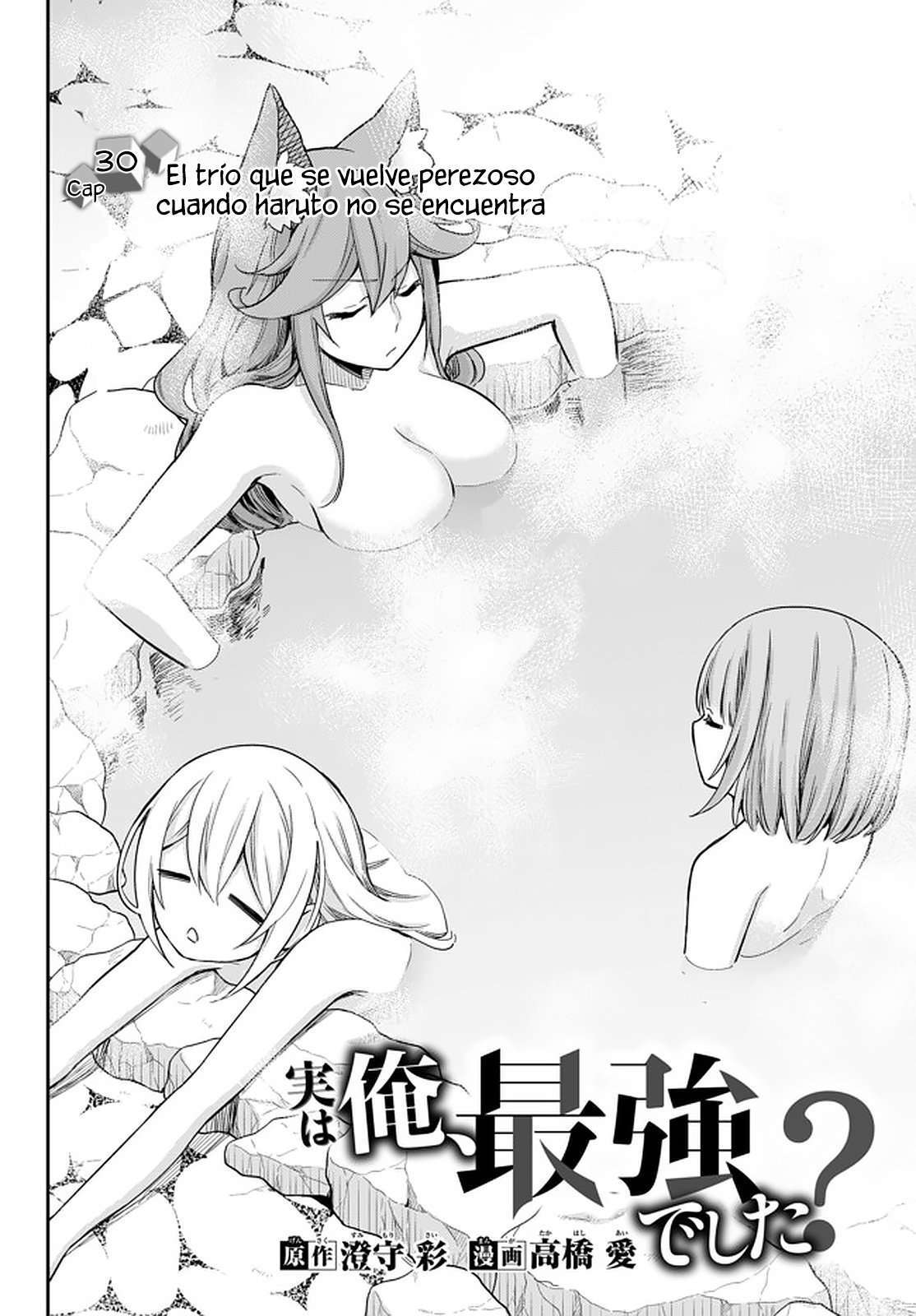 Capitulo 30 page 3