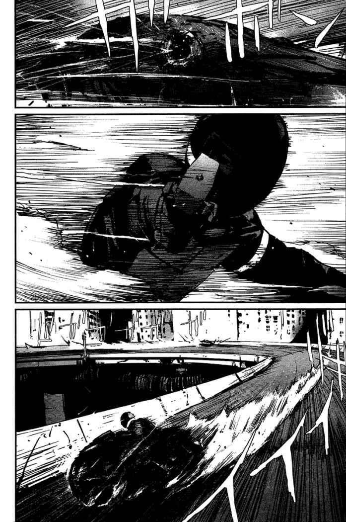 Capitulo 17 page 5