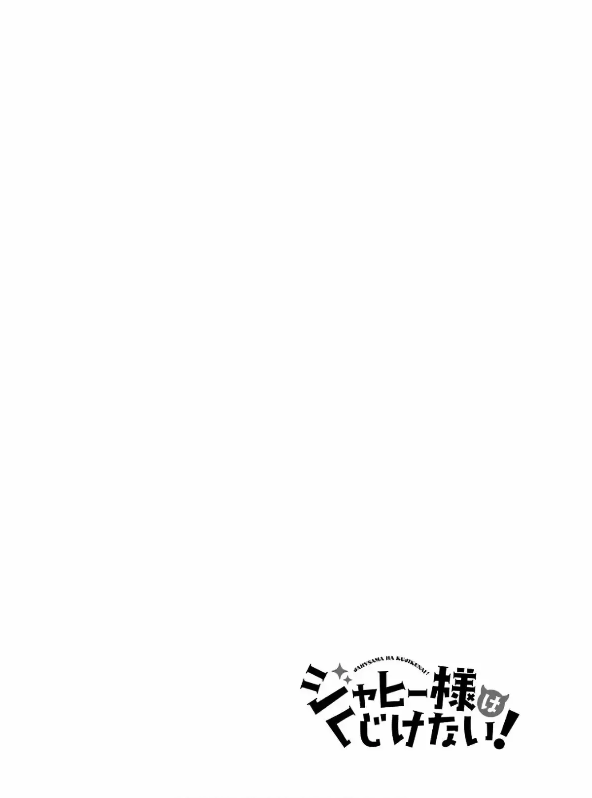 Capitulo 30 page 18