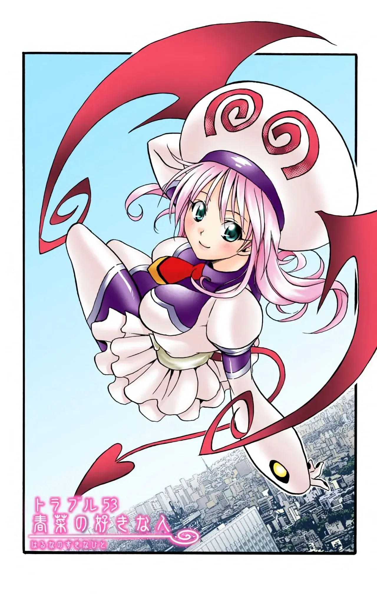 Capitulo 53 page 6