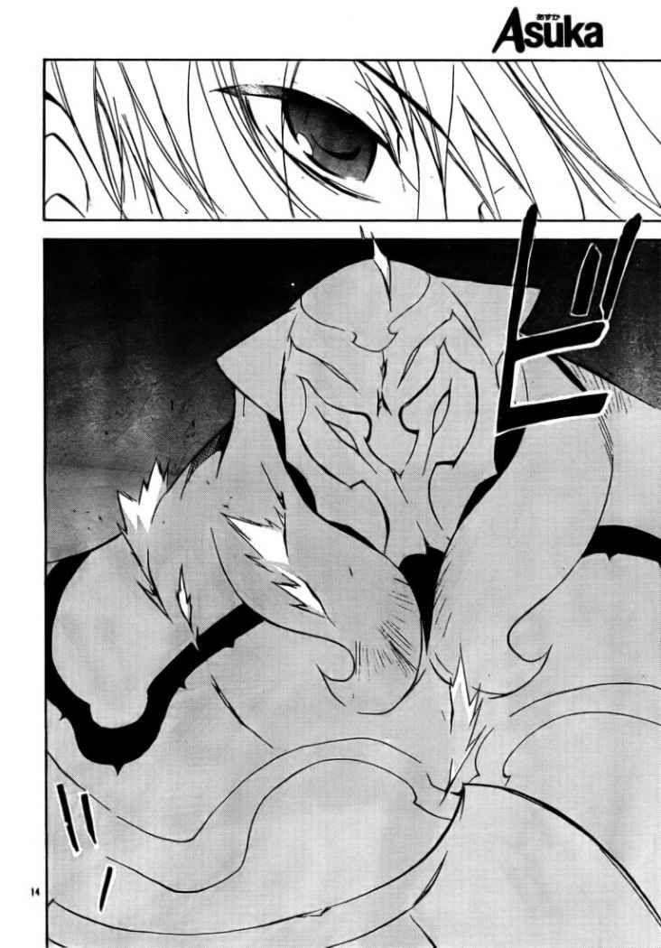 Capitulo 52 page 16
