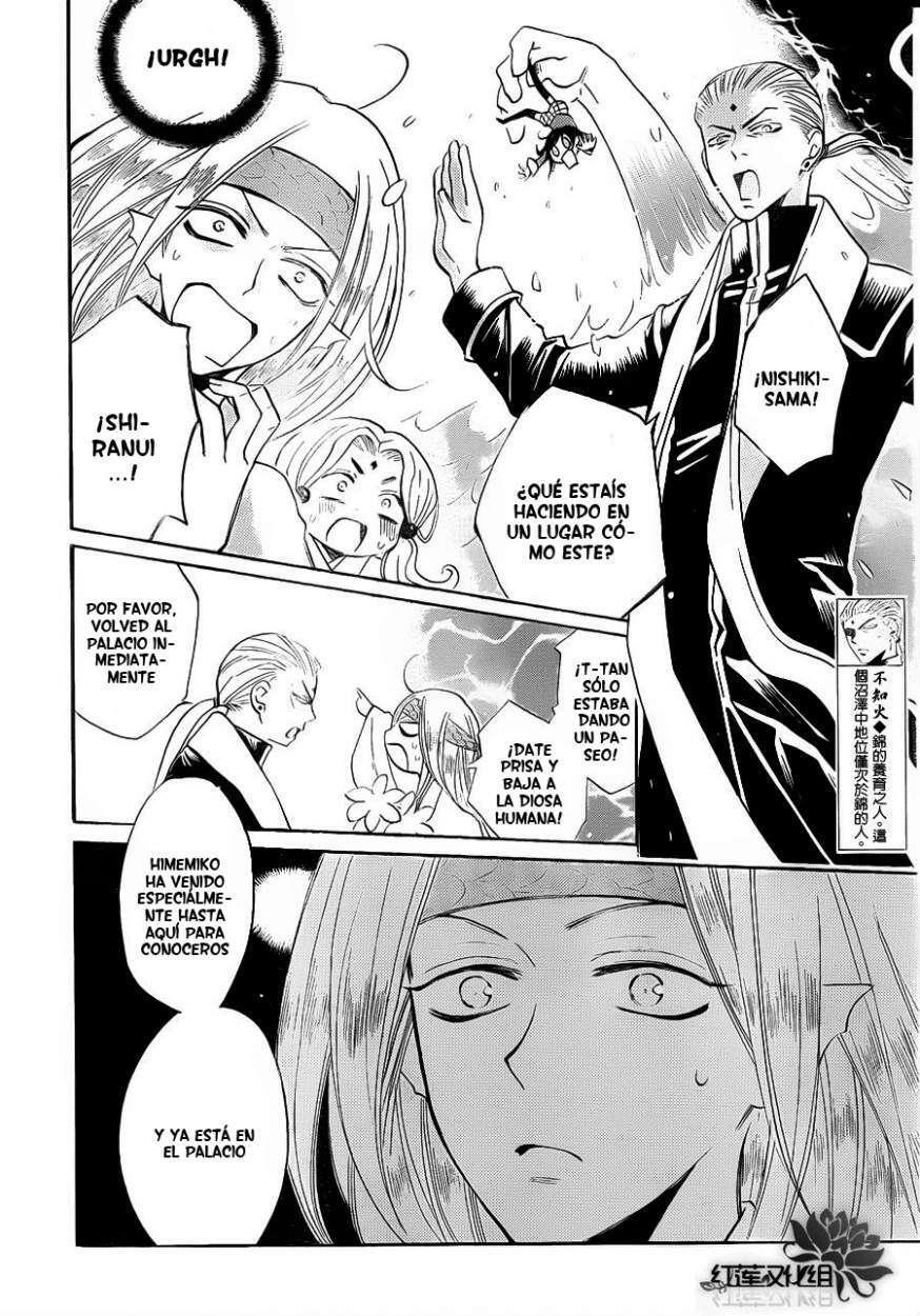 Capitulo 73 page 6