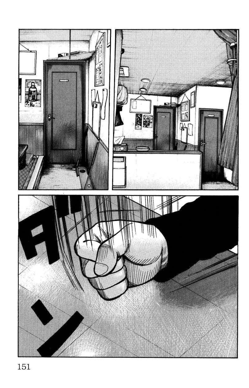 Capitulo 120 page 3