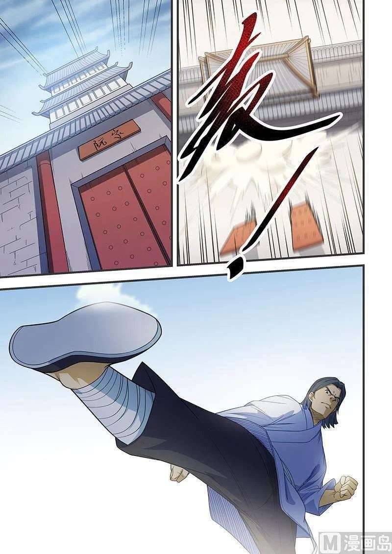Capitulo 205 page 7