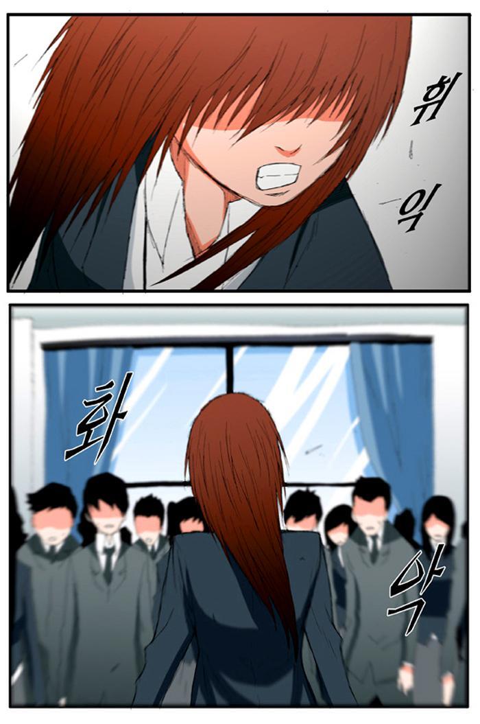 Capitulo 18 page 35