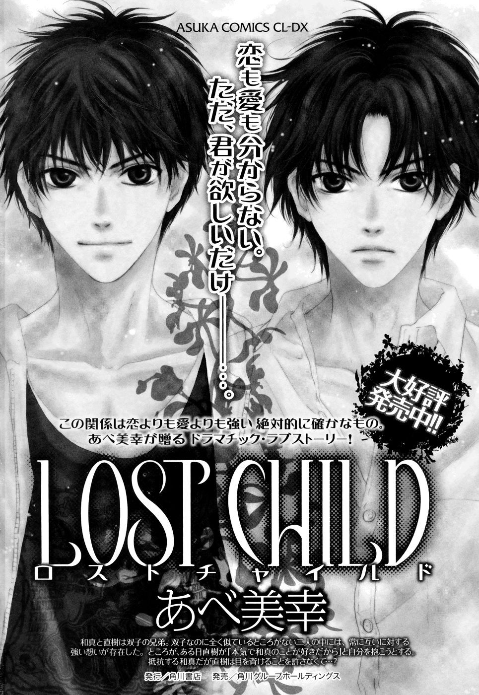 Capitulo 20.5 page 12