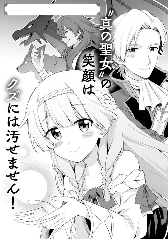 Capitulo 1 page 6