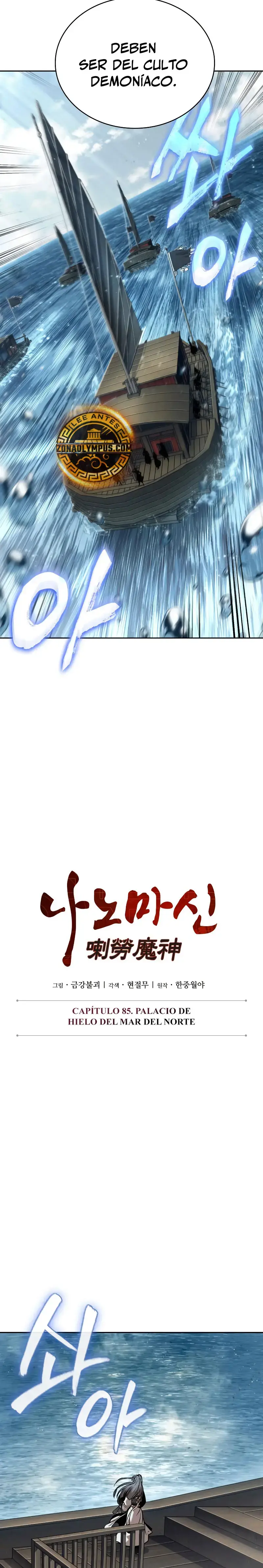 Capitulo 249 page 7