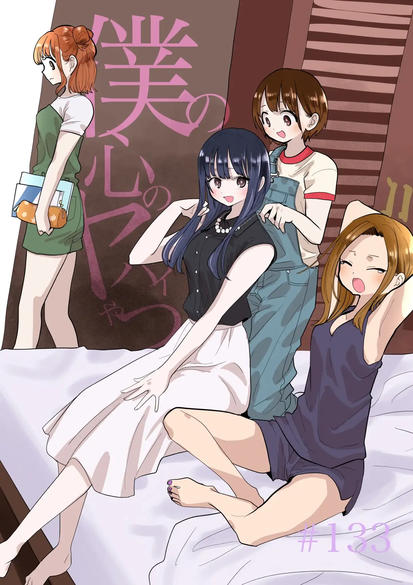 Capitulo 133 page 2