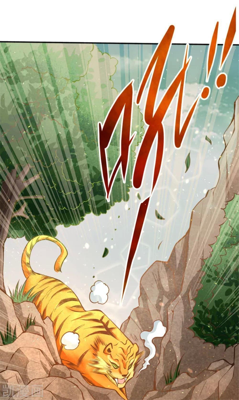 Capitulo 66 page 44
