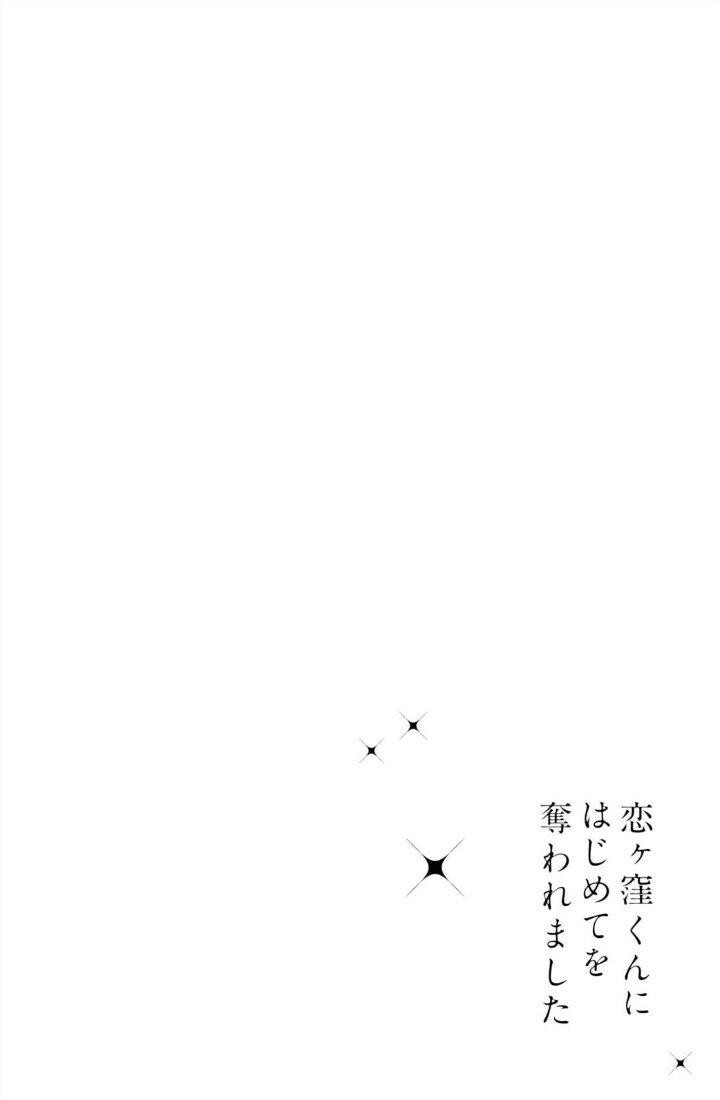 Capitulo 1 page 5