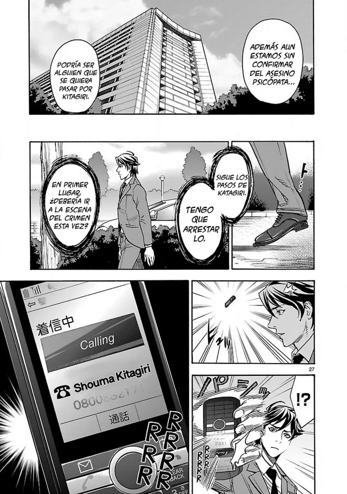 Capitulo 45 page 27