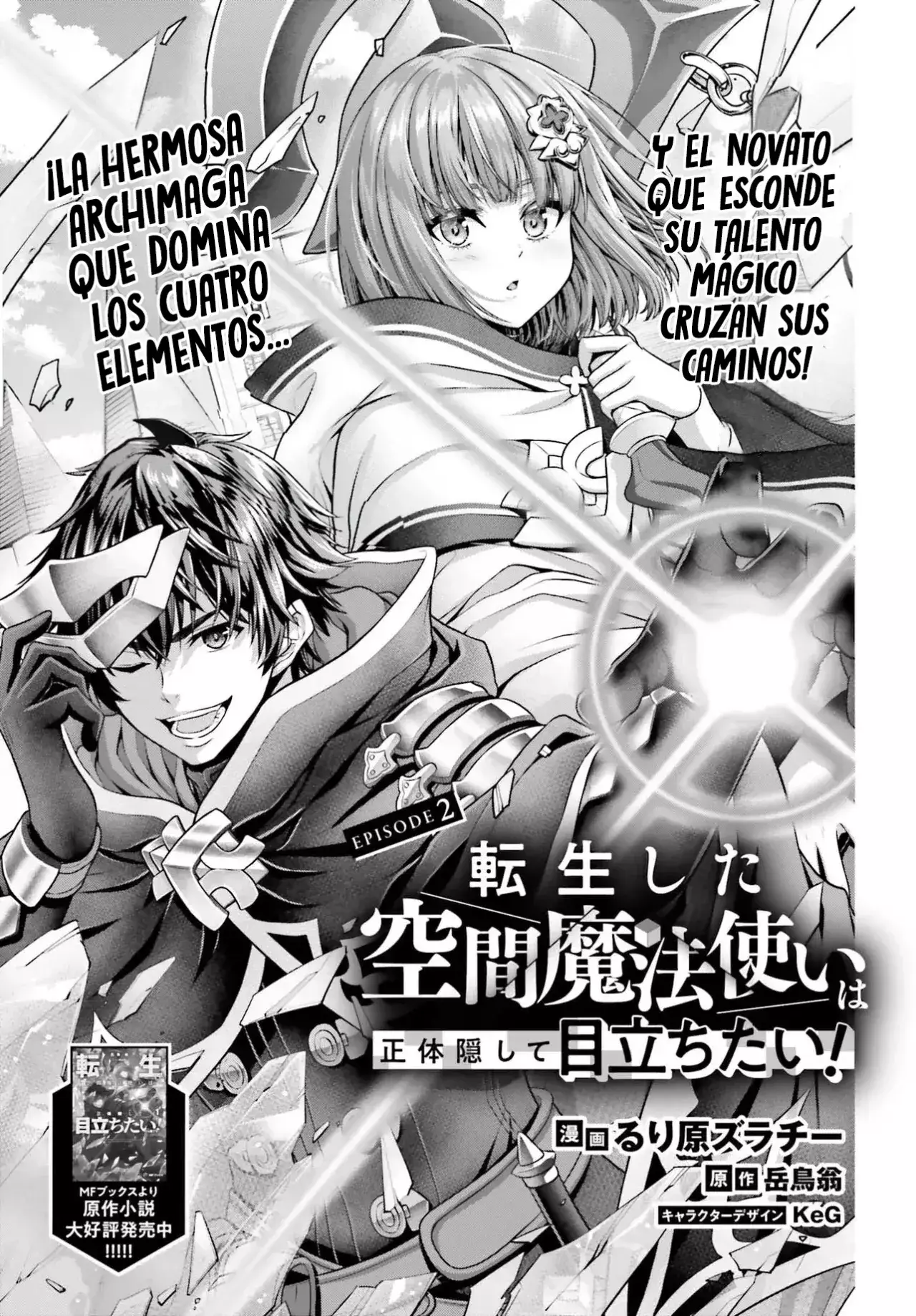 Capitulo 2 page 6