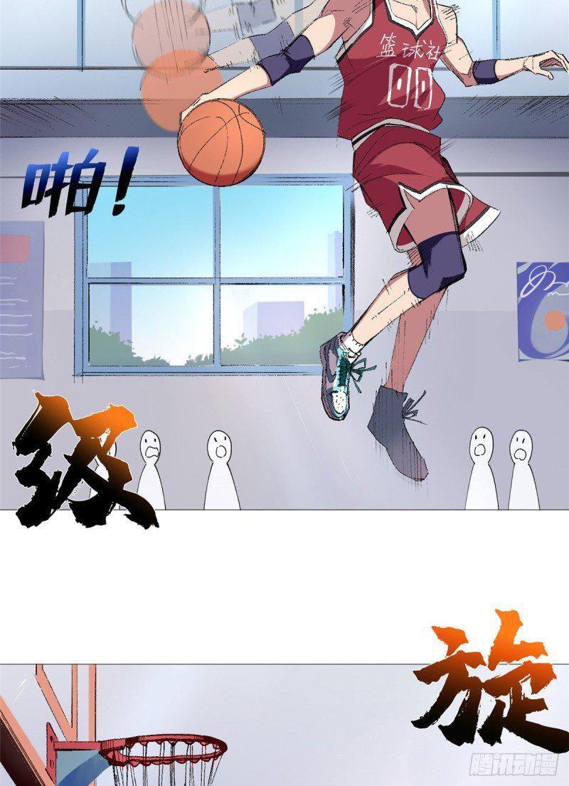 Capitulo 22 page 15