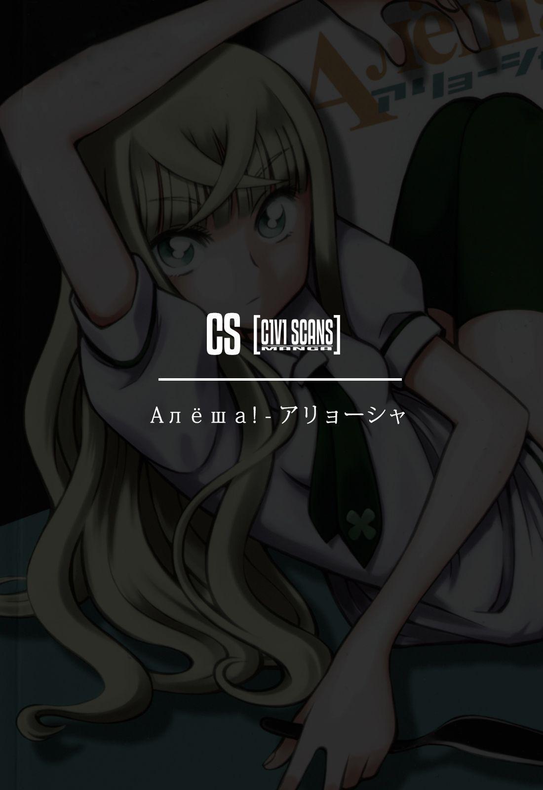 Capitulo 4 page 19