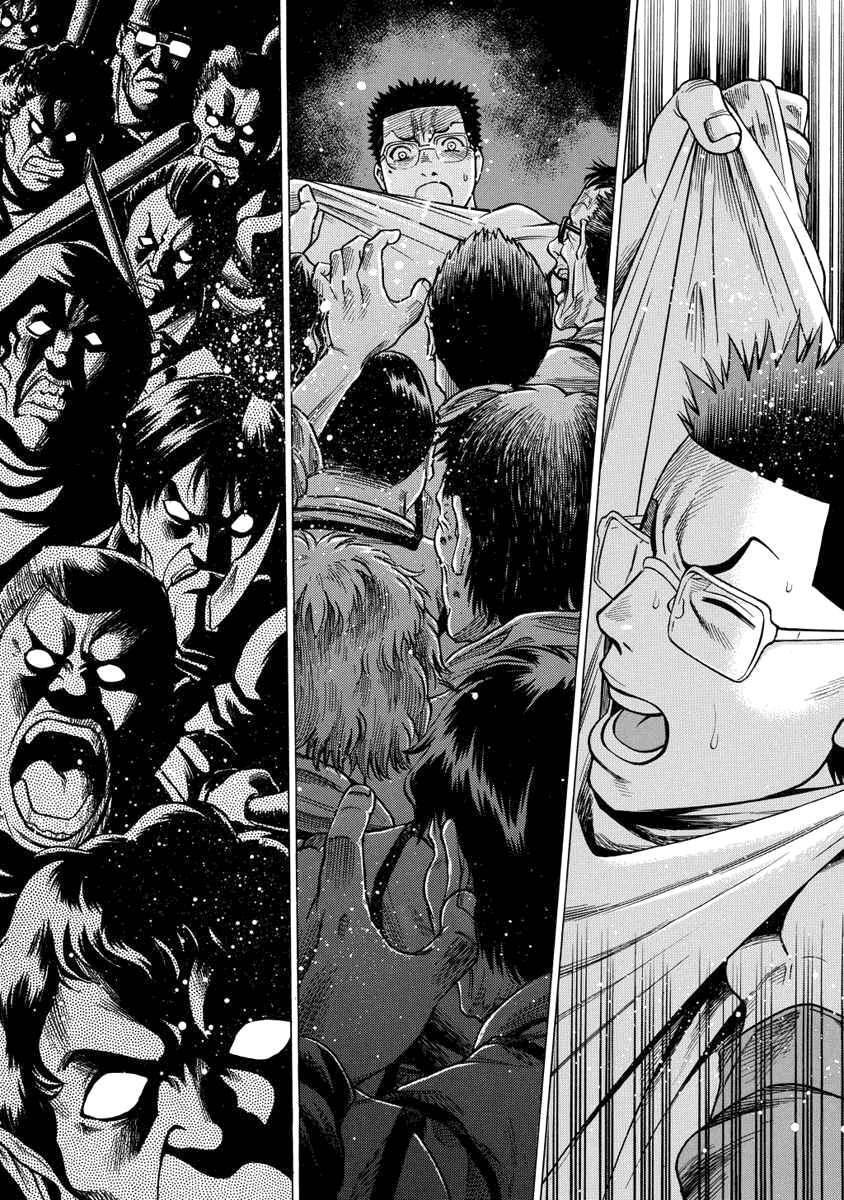 Capitulo 78 page 32