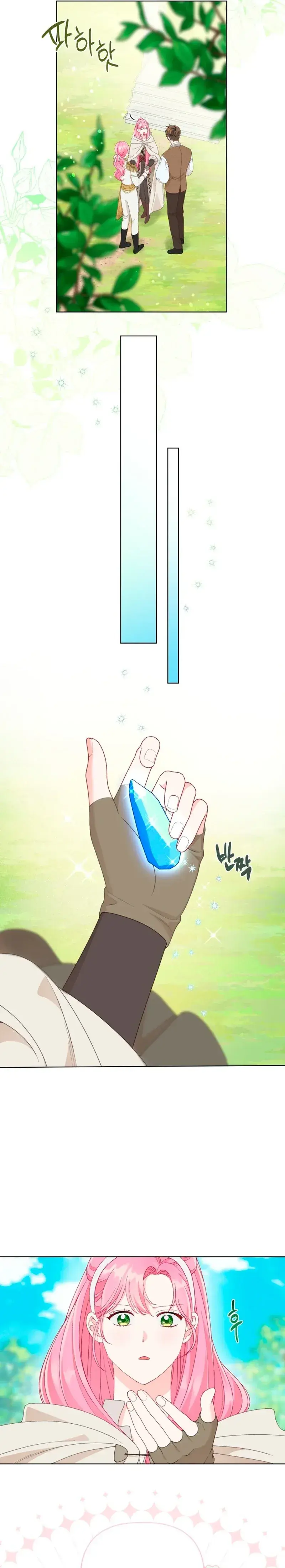 Capitulo 70 page 16