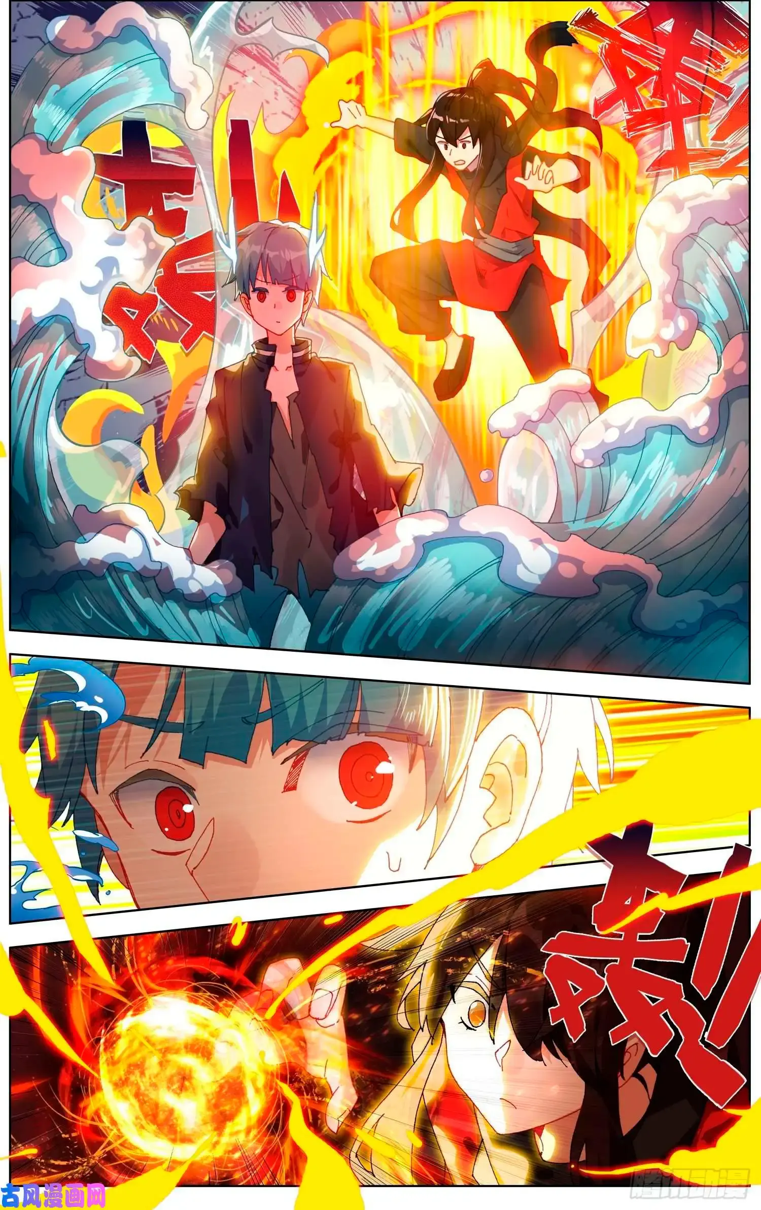Capitulo 243 page 8