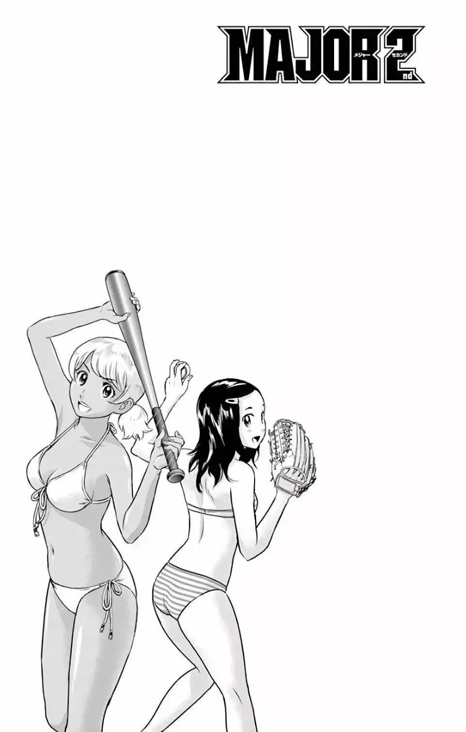 Capitulo 132 page 17