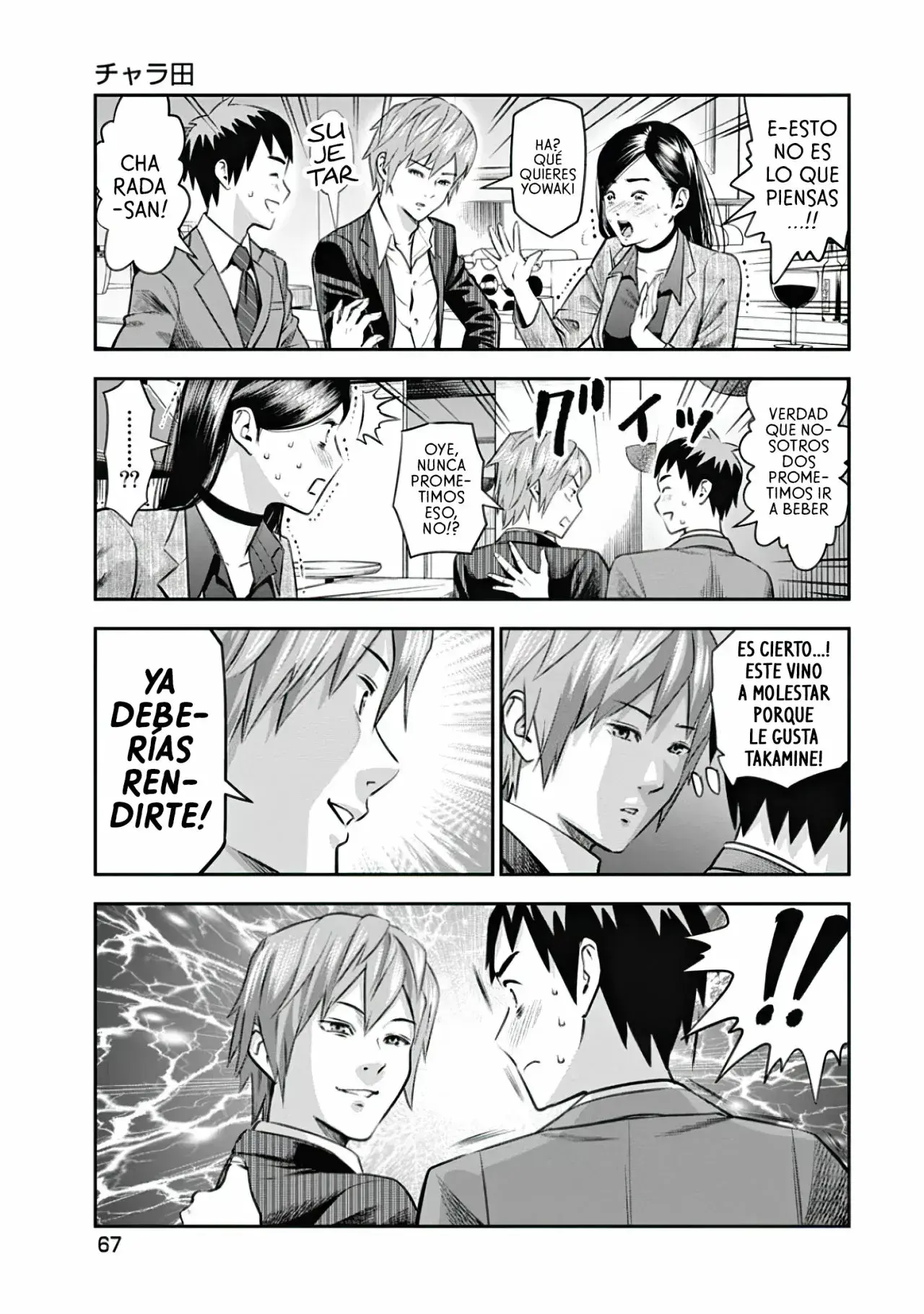 Capitulo 7 page 8