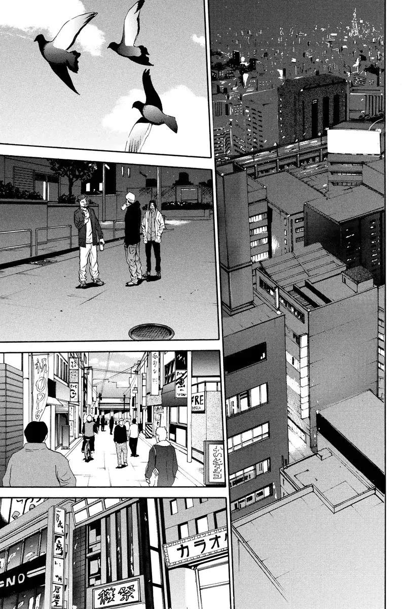 Capitulo 120 page 11