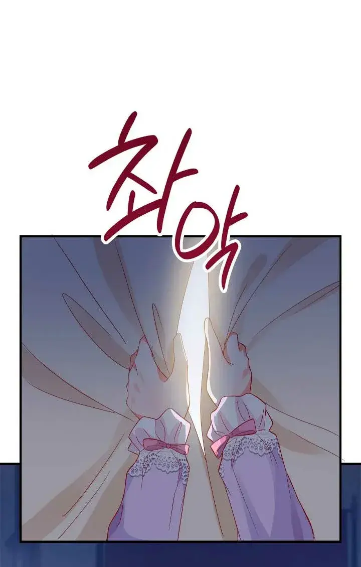 Capitulo 39 page 64