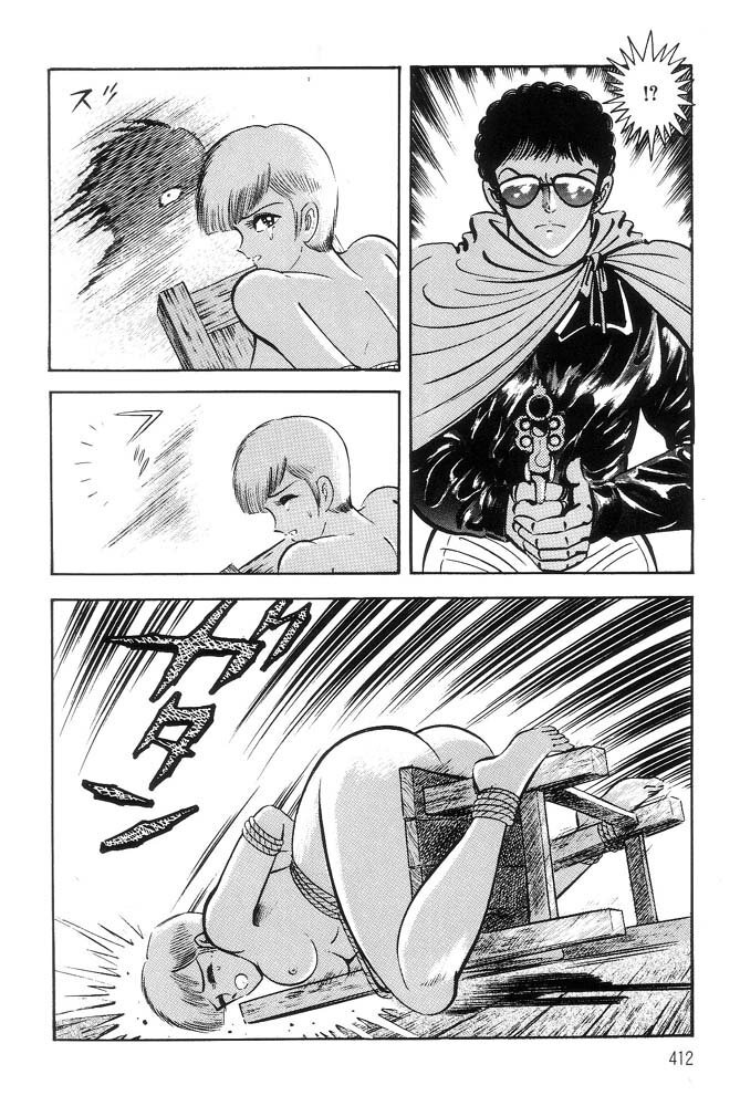 Capitulo 58 page 105