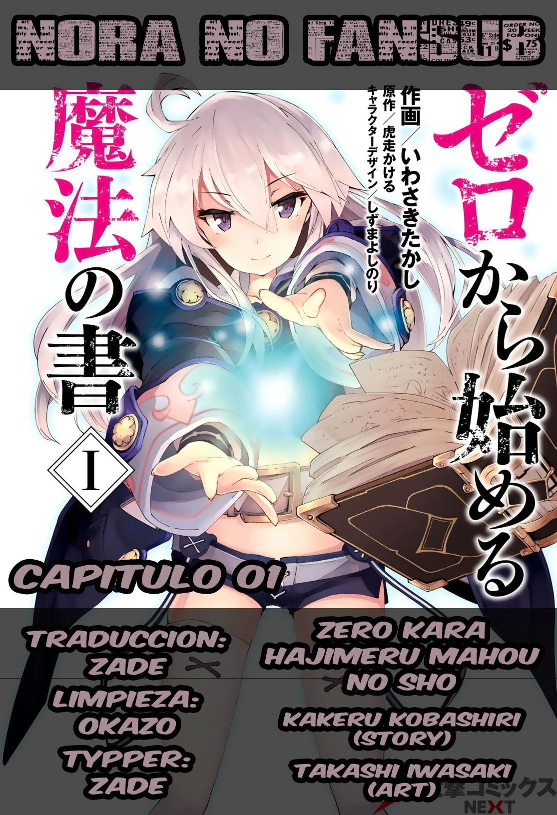 Capitulo 1 page 1