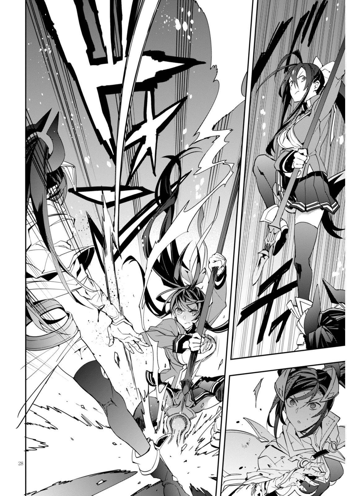 Capitulo 2 page 25